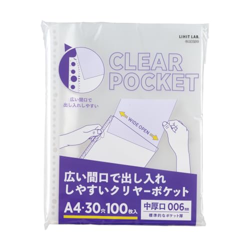 リヒトラブ 広い間口で出し入れいやすい クリヤーポケット A4 30穴 100枚 中厚口 0.06mm G49250
