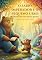 Livro O Sábio Imperador e o Pequeno Urso: Aprendendo com Marco Aurélio