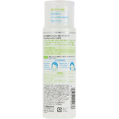 Hada Labo Rohto Goku-Jun Hyaluronic Lotion Light type, 170ml/5.7 fl. oz. - //medicalbooks.filipinodoctors.org