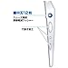 Sunstar Stationery S3711455 7-Blade Shredder Scissors, 7.9 inches (200 mm), Black (Authentic Hologram for US and EU Only)