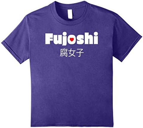 Kids Fujoshi Heart Yaoi Lover T-shirt 12 Purple