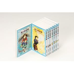 Bunko blue bird (Kodansha (of all eight volumes set player of blue birds) ISBN: 4069392750 (2012) [Japanese Import]
