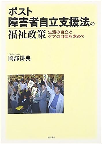 Aƒa Aƒˆesœa E E ªc Ae Ae Ae A C C Ae C A C ÿae A E ªc A A A A E ªa A Ae A A A Amazon Co Uk 9784750332536 Books