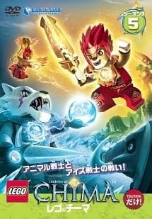 Amazon Co Jp レゴ チーマ シーズン 3 5 レンタル落ち Dvd ブルーレイ