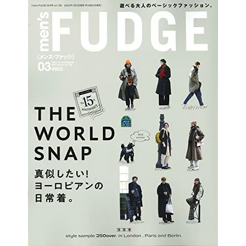 アラサー男性におすすめの雑誌まとめ ファッション雑誌ガイド
