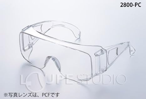 Amazon 保護めがね 大型オーバーグラス 2800 Pc メガネ併用可 トーアボージン 花粉 防塵メガネ