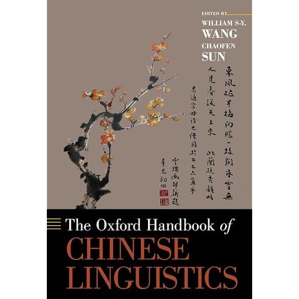 The Oxford Handbook of Japanese Philosophy (Oxford Handbooks