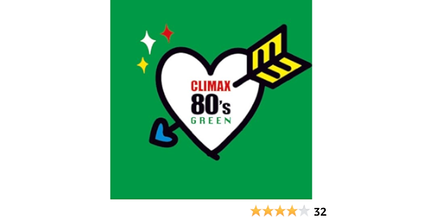 Climax 80s Green 2cd Tools Home Improvement Amazon Com