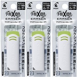 Pilot Frixion Eraser, Pack of 3 (White) - New 2018 Version