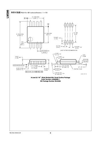 National Semiconductor LM386N-1 Semiconductor, Low Voltage, Audio Power Amplifier, Dip-8, 3.3 mm H x 6.35 mm W x 9.27 mm L (Pack of 10) - Thumbnail 7