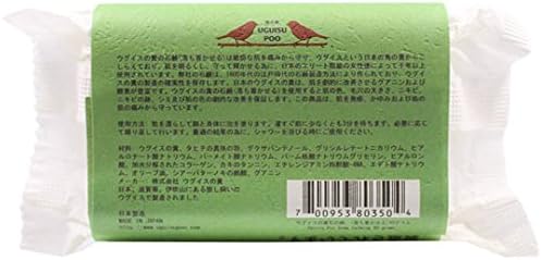 Uguisu No Fun Calming Soap - Skin Whitening Treatment - Image 3