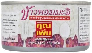 Khun Perm Thai Jasmine Rice Ready to Eat 5.29 Oz