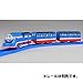 TOMY Plarail Streamline Thomas TS-20