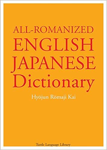 romaji google translate