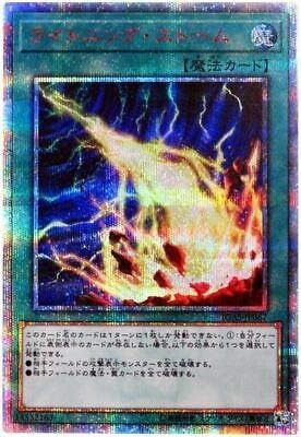 yugiohcard Yu-Gi-Oh!!_ Raigeki Storm IGAS-JP067 20th Secret Japan