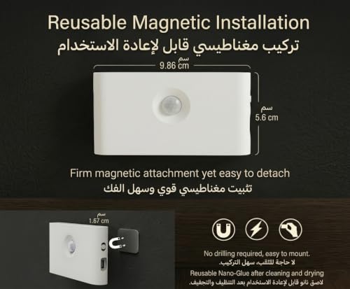 LEONIX Motion Sensor Light for Home & Children's Room [4 Pack], Unique Double-Sided Anti-Glare Night Light, Wireless Rechargeable Magnetic LED Lamp, Eye-Protection Design for Bedroom, Warm White