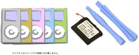 Amazon 日本トラストテクノロジー Pse認可済 Ipod Mini 対応 交換用 互換バッテリー 大容量7mah 工具付き カメラ用バッテリーパック 通販