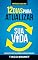 Livro 12 Dias para Atualizar Sua Vida