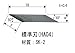 HONDA ELECTRONICS Cemented Carbide Blades HA04, Pack of 40 Sheets, Power Tool Replacement Parts, Adult, Small, Manual Operation