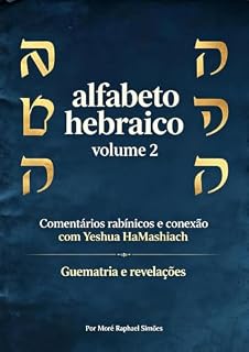 Livro Alfabeto Hebraico : Comentários rabínicos e conexão com Yeshua HaMashiach Vol. 2