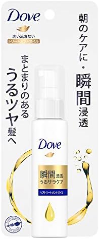 Dove No Rinse Deep Hair Treatment Oil 1.9 fl oz (55 ml)