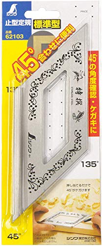 Shinwa 62103 Japanese Mitre Square