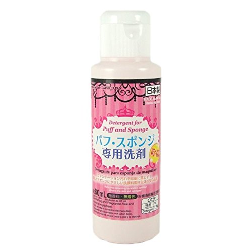 便宜+实用=好货！大创粉扑清洁剂 给你的化妆工具来个大扫除