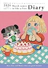 3月のライオンダイアリー 2025.12-2027.3(マルチメディア商品)