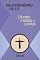 Livro Deuteronômio: 18:15 - Liturgia: Missão e Justiça
