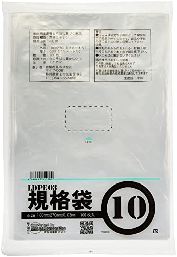 紺屋商事 ＰＥ規格ポリ袋０３透明１０号０３ｘ１８０ｘ２７０（１００枚／冊 00722010