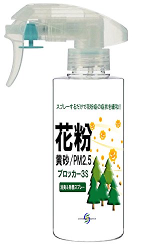 飛びはじめる前に準備したい花粉症対策グッズ10選 Mylohas