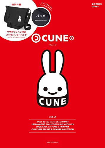 CUNE 2018年春夏号 画像 A