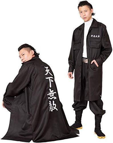 Amazon 男女兼用 特攻服ジャケット 天下無敵 愛羅武勇 ヤンキー オラオラ系 不良 ブラック 黒 特攻服 ジャケット Men S 男性用 男子用 制服 高校生 学生服 コスプレ衣装 コスチューム メンズ レディース コスプレ メンズコス ハロウィン 文化祭 忘年会 仮装 S Cs 6f973