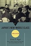 Japan's New Middle Class (Asia/Pacific/Perspectives)