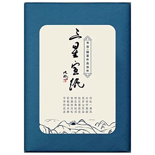 Xuan Paper Half Raw, 13.4