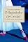 Livro O Sapatinho de Cristal: e outros contos maravilhosos