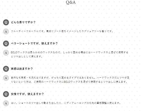 Amazon Beloプレミアムワックス くせ毛用ヘアワックス Temper Styling Labo ヘアワックス ポマード 通販