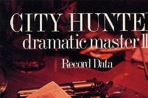 シティーハンター 劇場版 百万ドルの陰謀 アニメnew 無料動画まとめ シティーハンター 劇場版 百万ドルの陰謀 アニメnew 無料動画まとめ