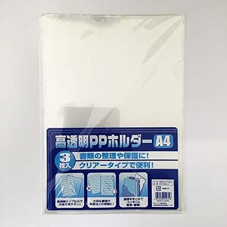 Amazon クリアファイル 高透明タイプ ａ４サイズ用 ３枚入 サンノート 株 キッチンラップ