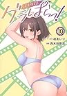 グラぱらっ! 第10巻