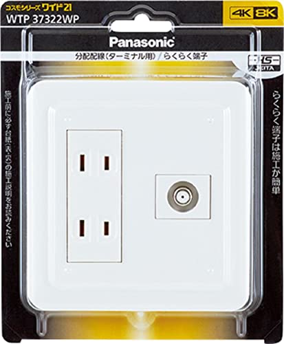 パナソニック(Panasonic) コスモシリーズワイド21 組み合わせ器具 （ダブルコンセント）（ホーム用高シールドテレビターミナル <10～3224MHz>）（プレート付）（ホワイト） WTP37322WP商品画像