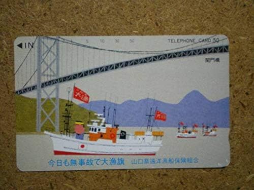 Amazon Art柳原良平 大漁旗 山口県遠洋漁船保険組合 テレカ アニメ 萌えグッズ 通販