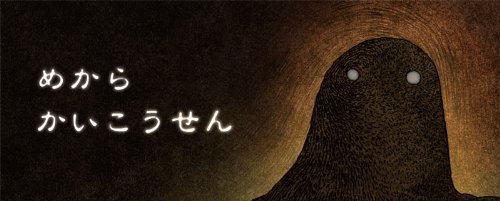 Flipbook Vol.2 Ghost Smiling (Japanese Edition)