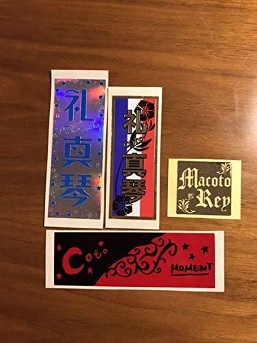 Amazon Co Jp 宝塚 千社札 ホビー 通販