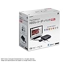 SCE(ソニーコンピューターエンターテインメント) PlayStation3本体 320GB 地デジレコーダーパック