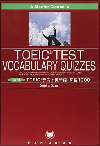 5分間toeicテスト英単語 熟語1000 A Shorter Course In Toeic 佐藤誠司 本 通販 Amazon