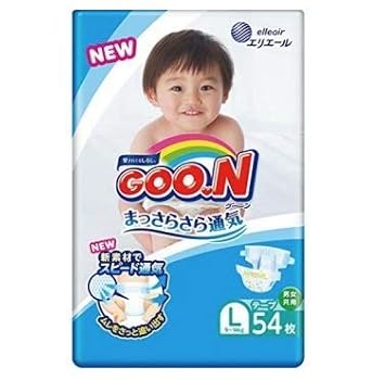 goon diapers