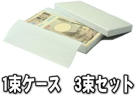 Amazon 3個セット なんちゃって札束 1束専用ケース入り 100万円 パーティーグッズ おもちゃ Amazon 3個セット なんちゃって札束 1束専用ケース入り 100万円 パーティーグッズ おもちゃ