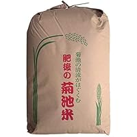 【Amazon.co.jp限定】 検査証明書付【玄米】 20kg 熊本県 菊池産 ヒノヒカリ 10年連続 特A 受賞 安心の生産者名付 残留農薬ゼロ 産地直送 【 雑穀プレゼント】