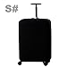 Cosmos® Stretch Fabric Luggage Suitcase Protector Cover (S (18